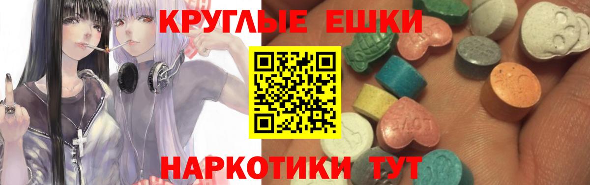 Ecstasy Дубай Архангельск