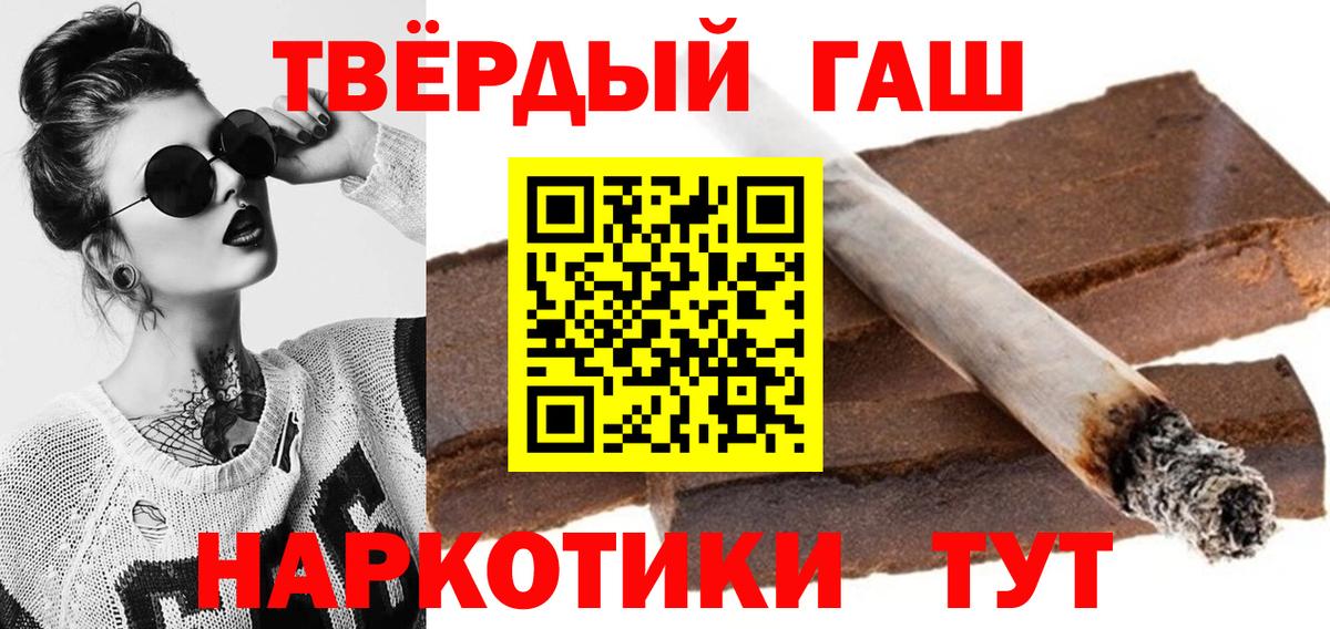 Гашиш VHQ  ГАШ Ice-O-Lator  Вход с VPN  Архангельск 
