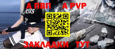 гашик Усть-Илимск