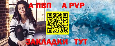 кокаин Уссурийск