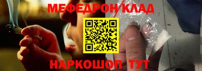 а пвп мука Тула