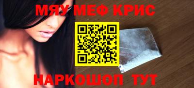 кокаин премиум Усть-Джегута