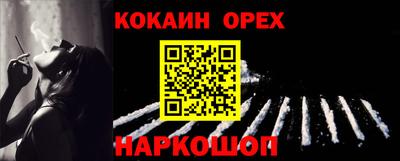 гашик Усть-Илимск