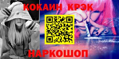 кокаин премиум Усть-Джегута