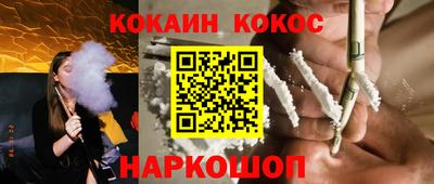 спайс Туймазы