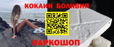 кокаин премиум Усть-Джегута