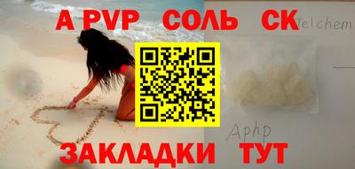 гашик Усть-Илимск