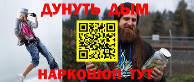 кокаин Уссурийск