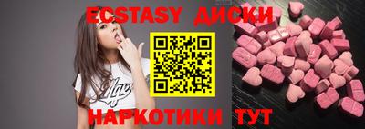 кокаин Уссурийск