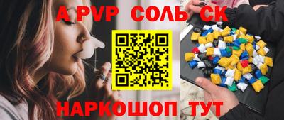 гашик Усть-Илимск