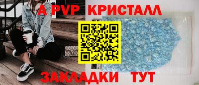 кокаин Уссурийск