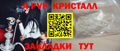 кокаин Уссурийск
