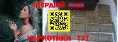 гашик Усть-Илимск