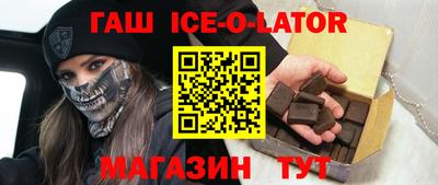 гашик Усть-Илимск