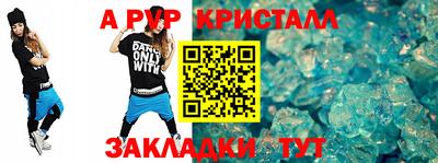гашик Усть-Илимск
