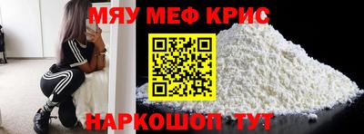кокаин Уссурийск