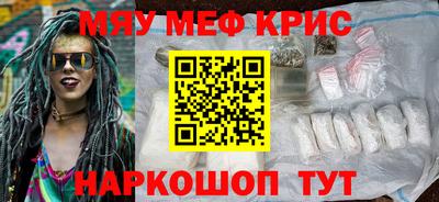 кокаин премиум Усть-Джегута