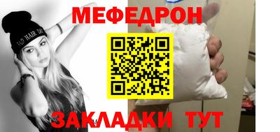 кокаин Уссурийск