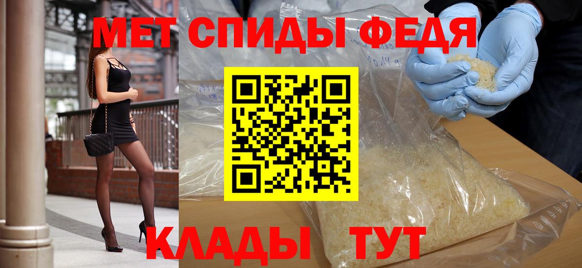 Метамфетамин Декстрометамфетамин 99.9% Архангельск
