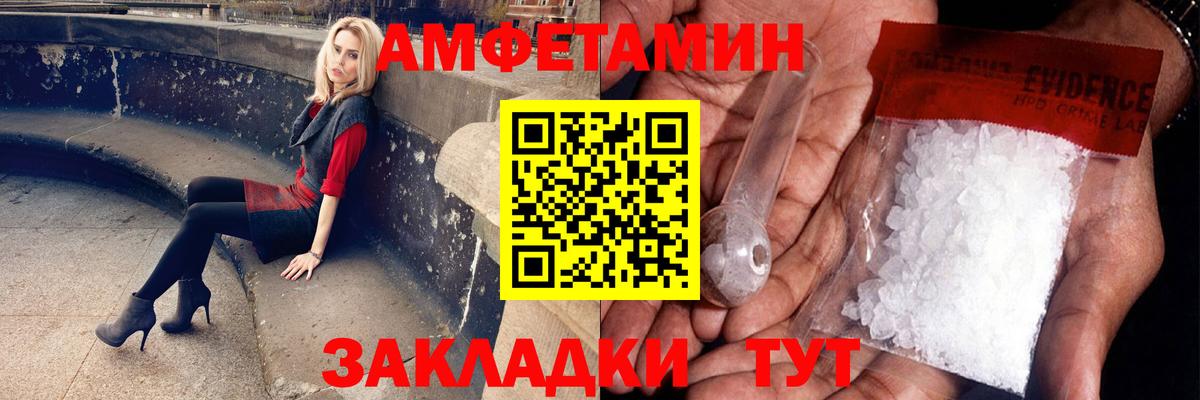 Метамфетамин мет  Вход с VPN  Метамфетамин мет  Метамфетамин  Архангельск 