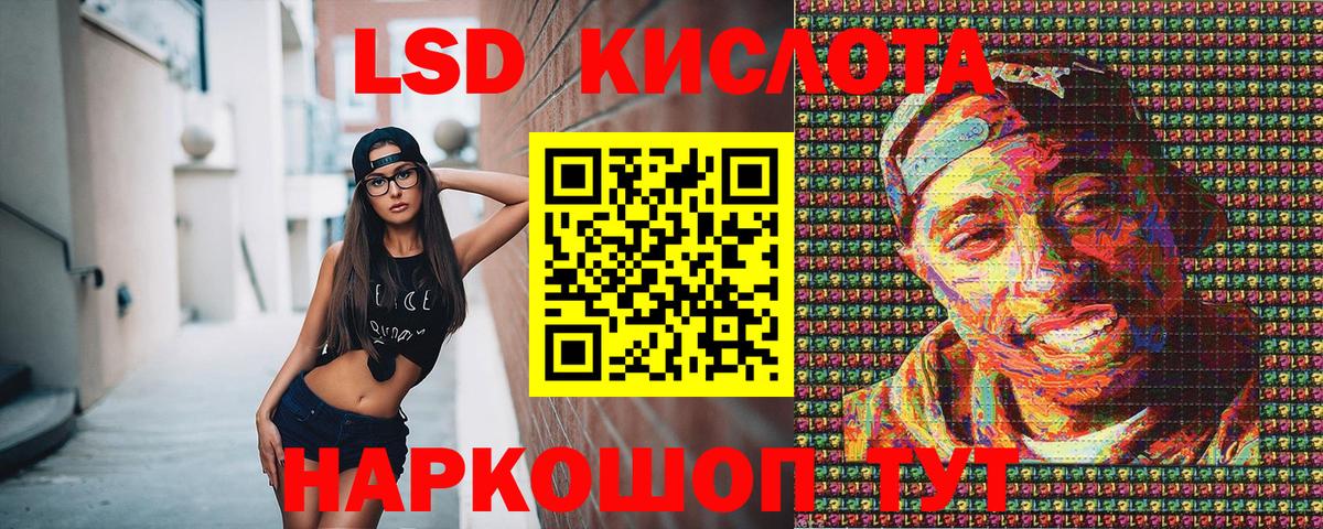 Марки N-bome 1500мкг Архангельск
