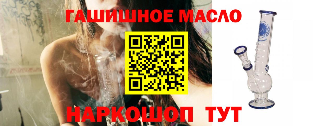 Дистиллят ТГК концентрат Архангельск