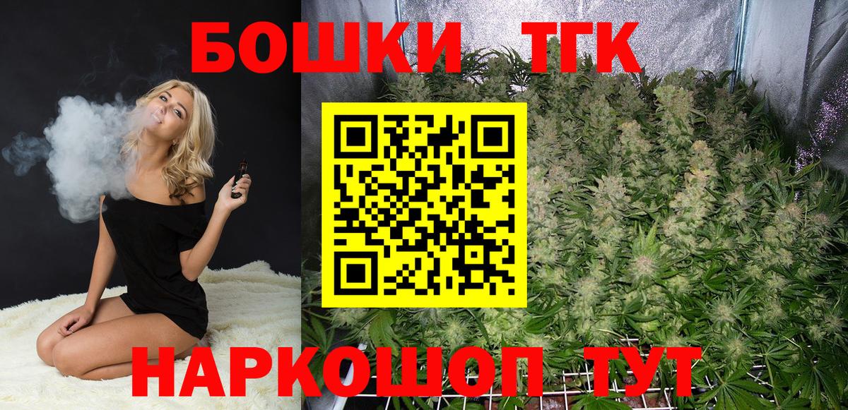 Канабис тримм  Марихуана ГИДРОПОН  Архангельск  Вход с VPN  Шишки марихуана ГИДРОПОН 