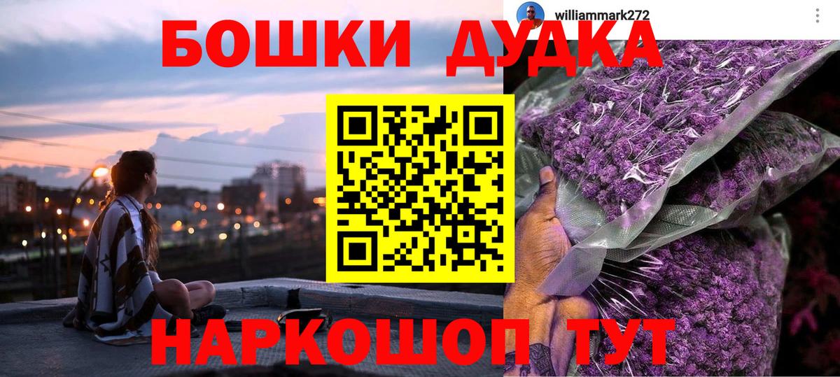 Марихуана MAZAR Архангельск